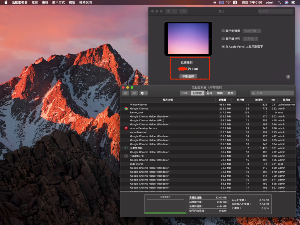 [教學] 使用IPad 作為 Mac Mini的主顯示器 – Ryu Chen Blog